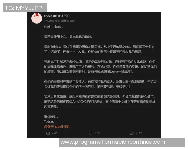 选手AME宣布退役传奇电竞生涯画上句号